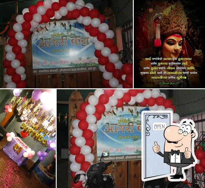 Agri Katta Veg And Non Veg Restaurant photo