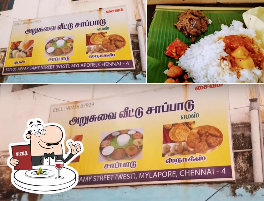 Food at Arusuvai Veetu Sappadu