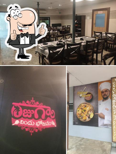 Look at the image of Rajugari vindhubojanam