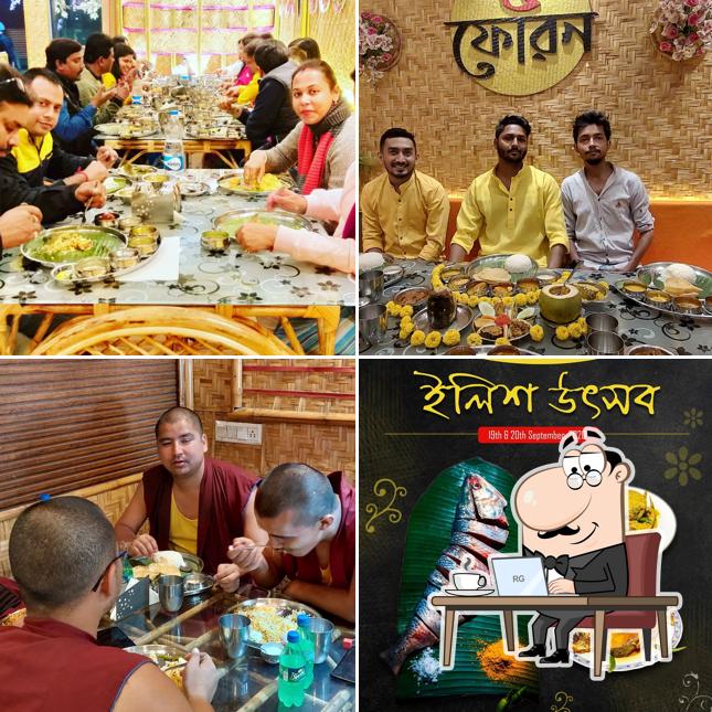 Check out how Paanch Foron looks inside