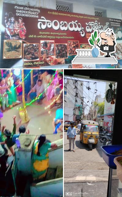 The exterior of Sambaiah Hotel