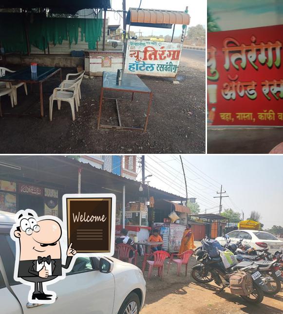 New Tiranga Hotel &Raswanti