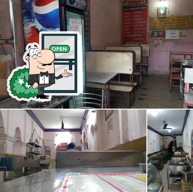 The exterior of Mamaji Fast-Food