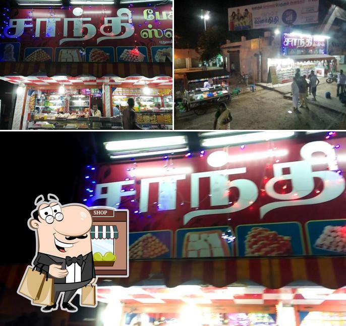 Santhy bakery and sweets