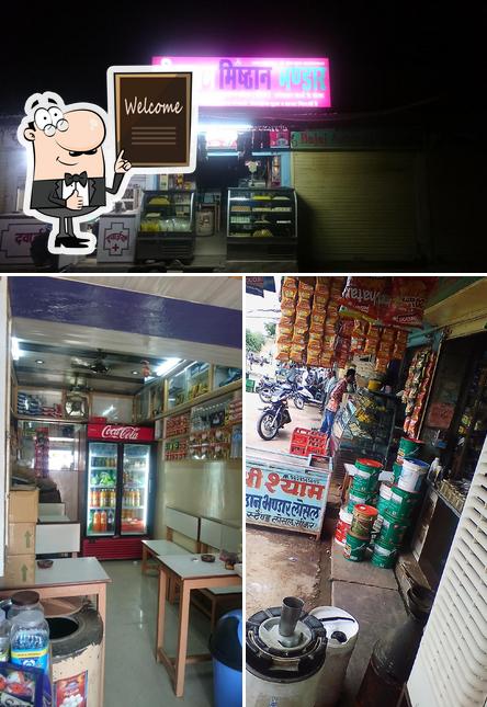 Shyam Restor