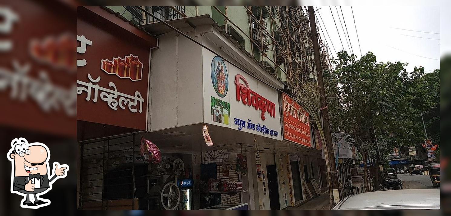 Shivkrupa juice and cold drinks house