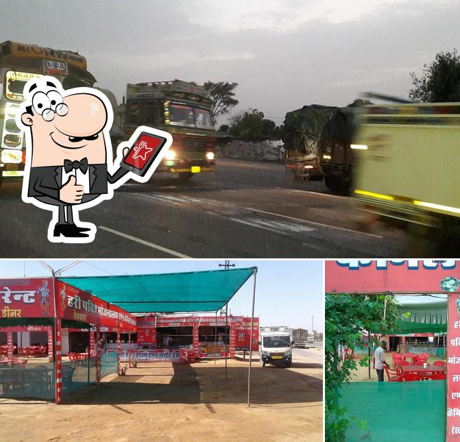 Look at the picture of Hari Family Restaurant