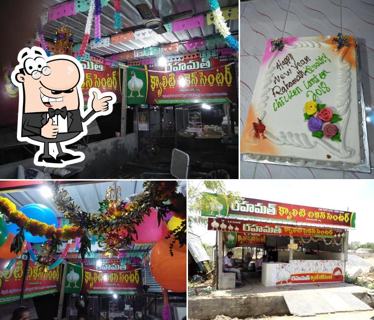 Rahamath Quality Chicken Center