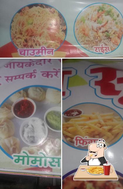 French fries at Arun bhai