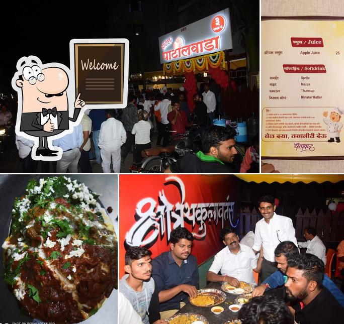 Look at the image of Hotel Patilwada_Shakha3