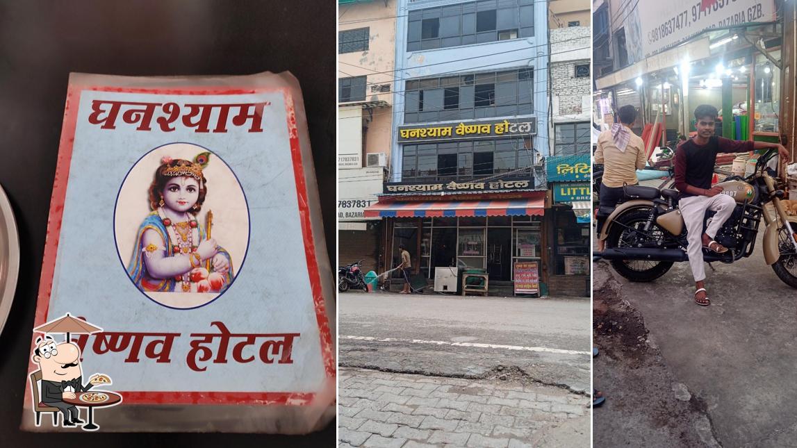 Check out how Ghanshyam hotel looks outside