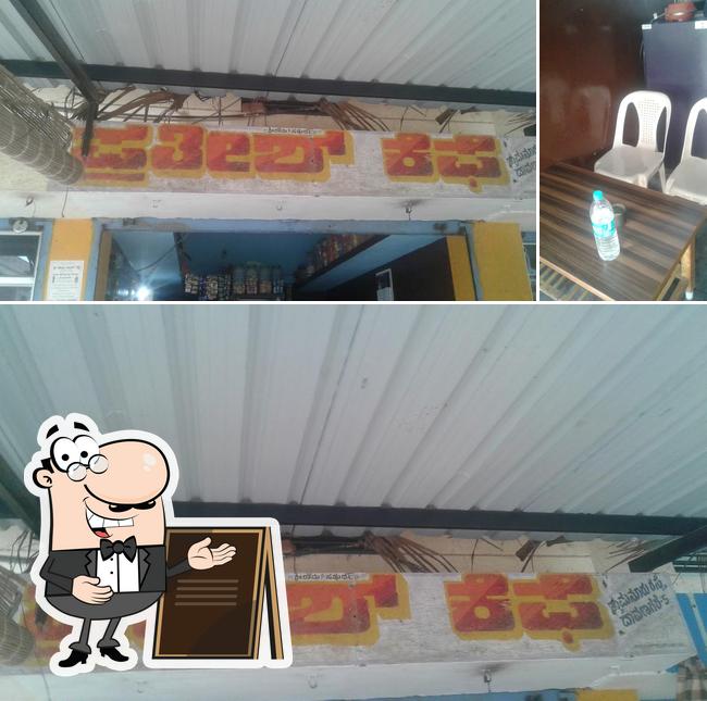 Take a look at the photo displaying exterior and interior at Pratish Cafe