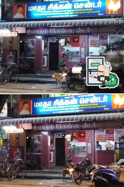 MADHA CHICKEN CENTER.