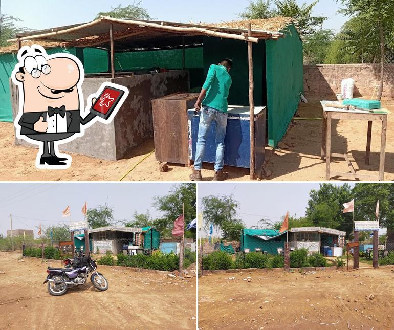 The exterior of Bagiya Restorent & Fast Food, बगिया रेस्टोरेंट एन्ड फ़ास्ट फ़ूड