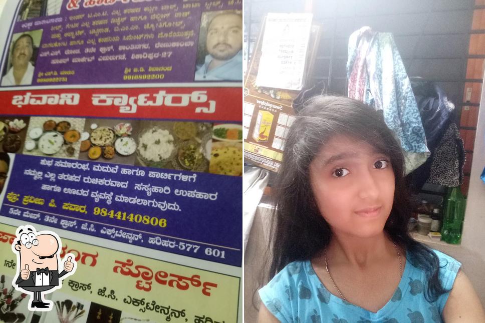 Here's an image of Karnataka Sawaji Military Hotel