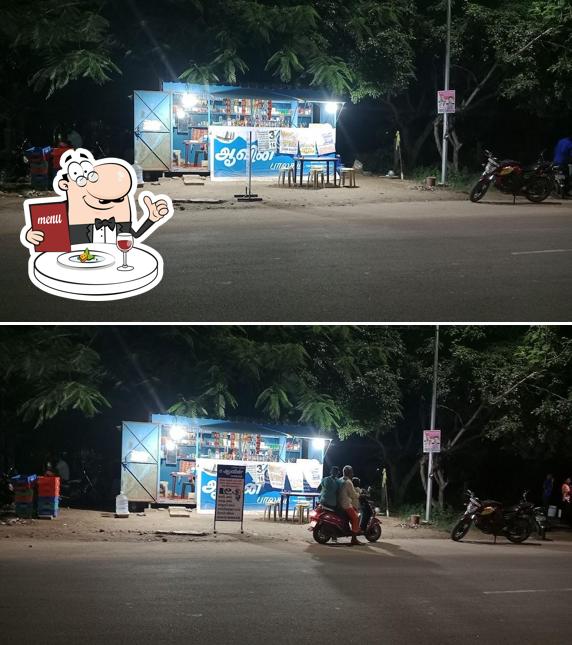 Food at AAVIN PAALAGAM