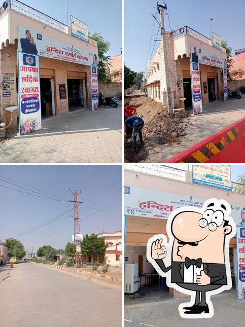 Indira Rasoi Hospital