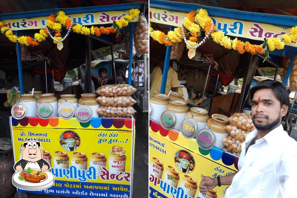 Food at NAVRANG PANIPURI