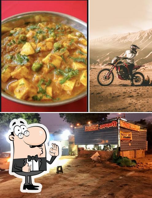 See the pic of APNI RASOI