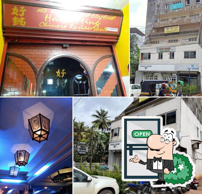 The exterior of Hao Ming