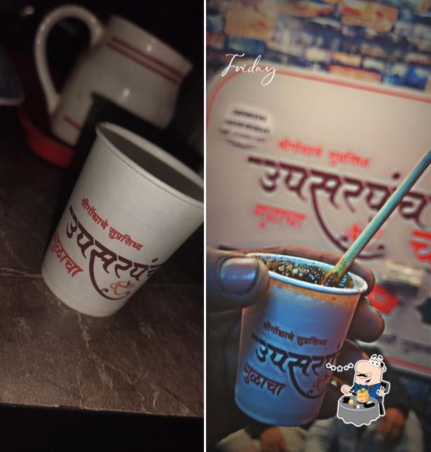 उपसरपंच चाह