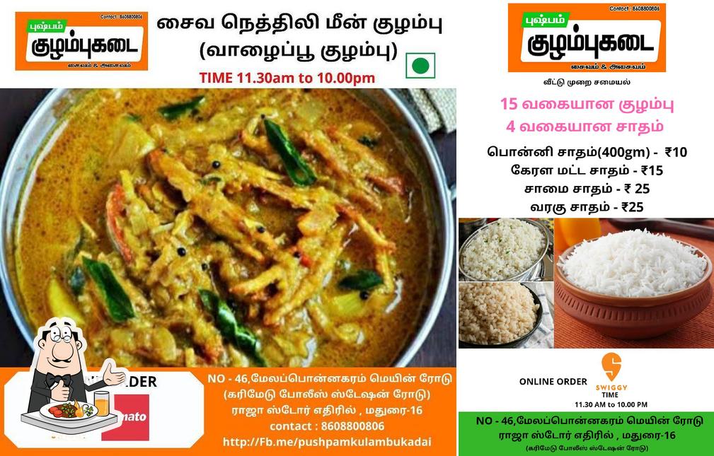Food at PUSHPAM KULAMBU KADAI