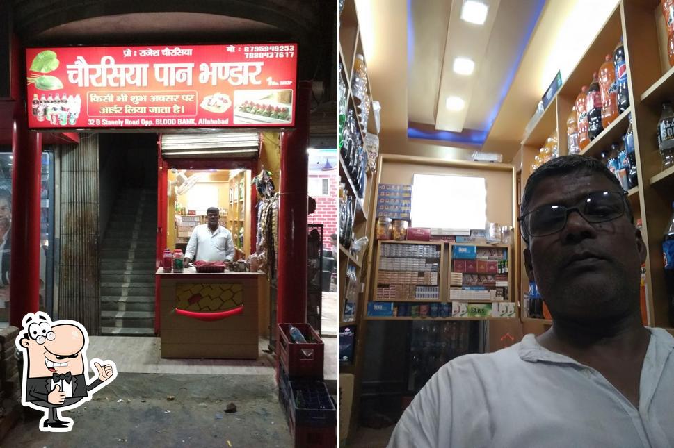 Look at the image of Chaurasiya Pan Shop