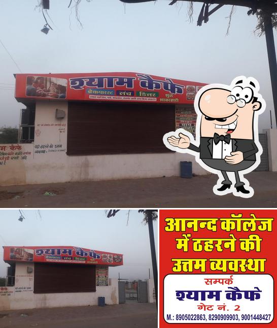 Here's a pic of Shyam Cafe & Facility Center