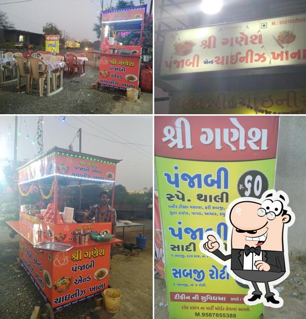 Check out how Shree Ganesh Punjabi & Chinese looks inside