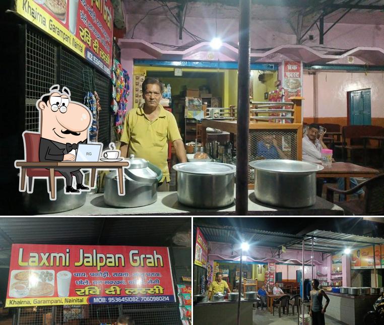 Laxmi Jalpan Grah