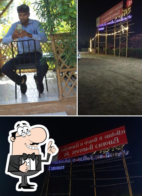 Here's a pic of Shree Akshar Garden Restaurant