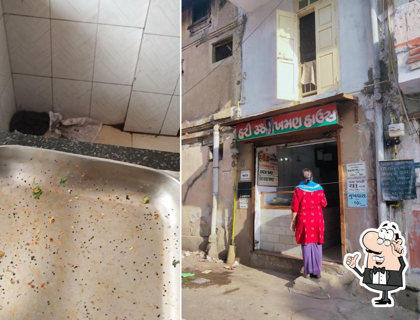 Hari Om Khaman House