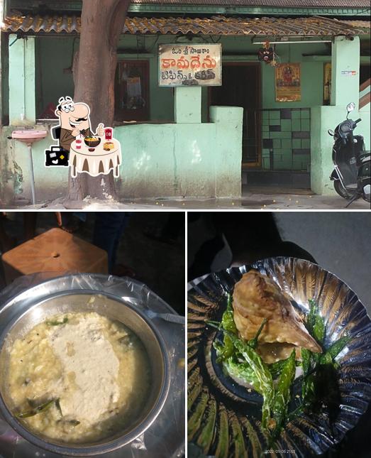 Kamadenu Tiffins is distinguished by food and exterior