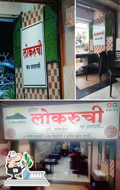 Among various things one can find exterior and interior at Hotel Lokruchee (लोकरुची)