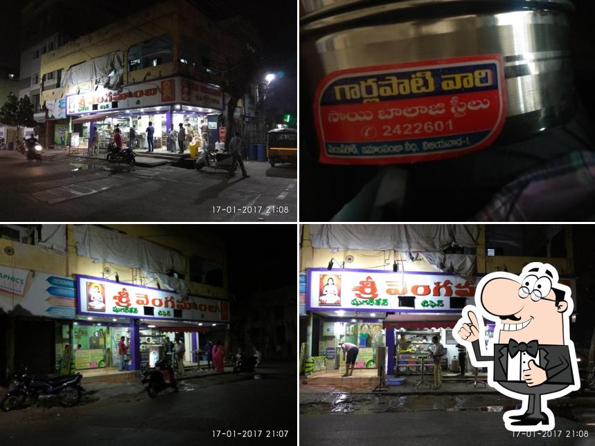 Vengamamba Tiffin Center