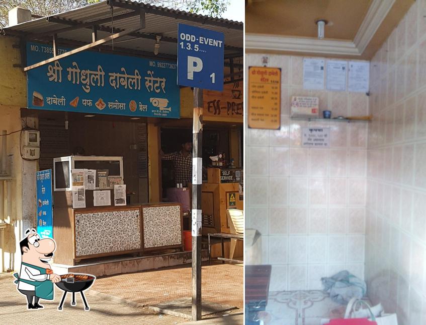 See the photo of Shrii Godhuli Dabeli Center