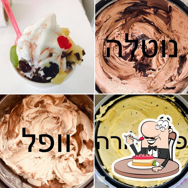 פיצה רום