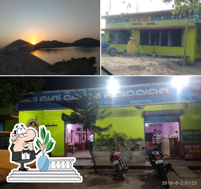 Check out how Raja Rani Niramisha Bhojanalaya looks outside