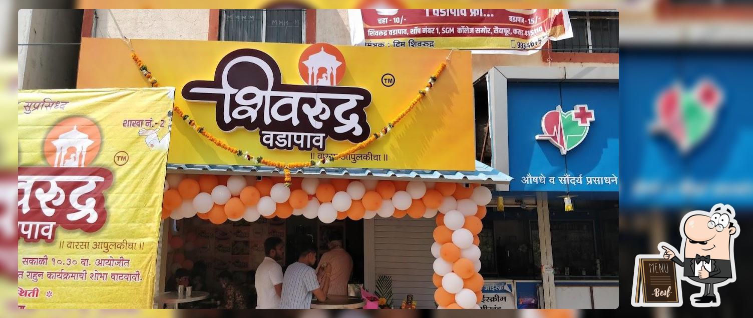 शिवरूद्र वडापाव