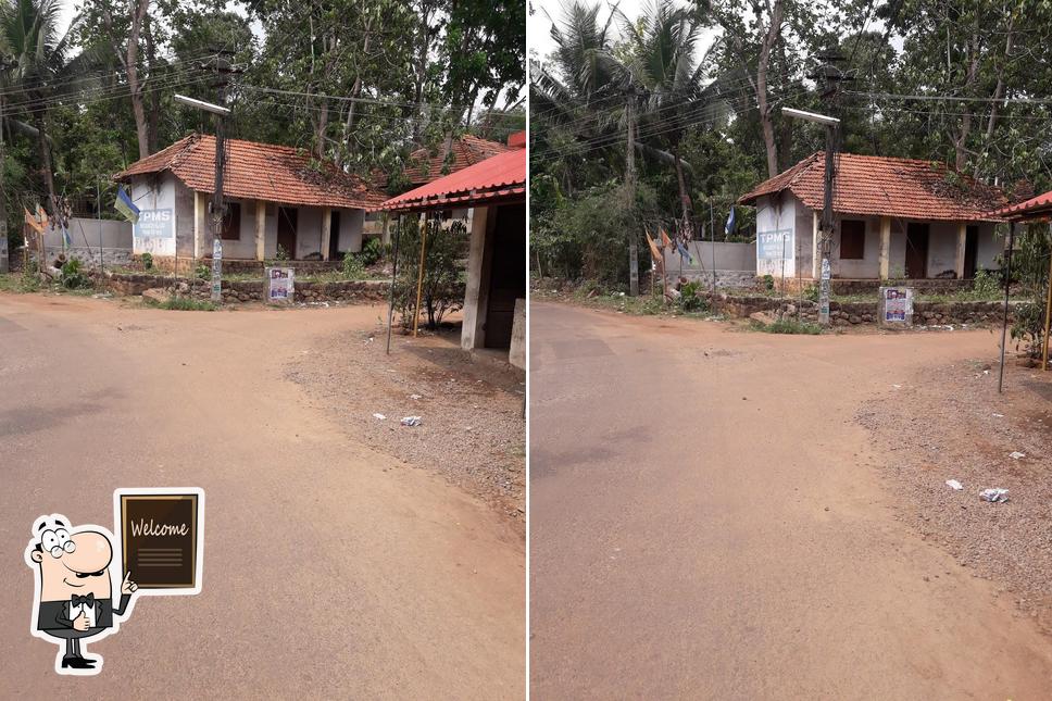 Koppara Hotel West Othera,Thiruvalla