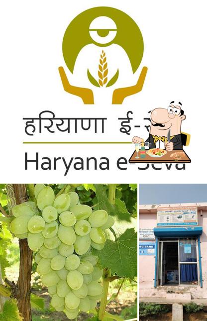 Food at CSC Punhana (अटल सेवा केंद्र)