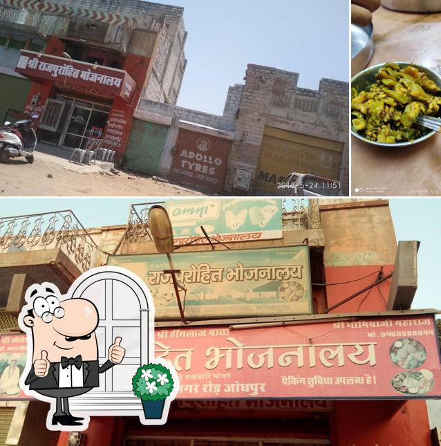 Raj Purohit Bhojanalay is distinguished by exterior and food