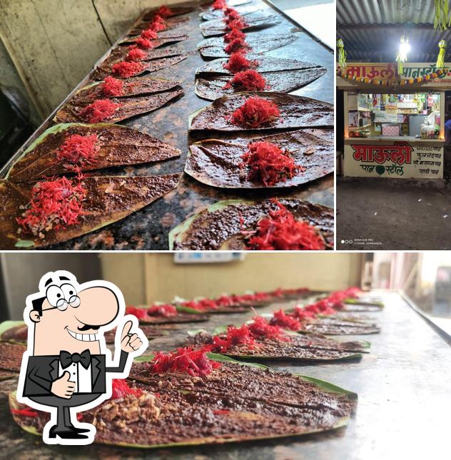 माऊली पान स्टॉल