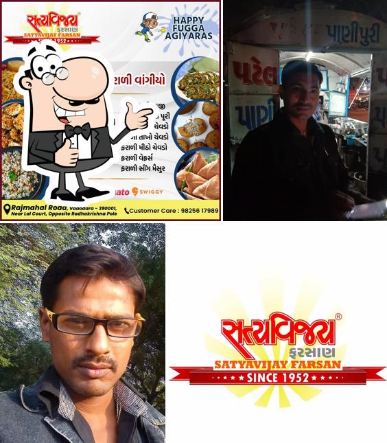 Satyavijay Farsan photo