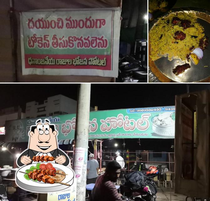 Dhananjaneaya rajula bojana hotal
