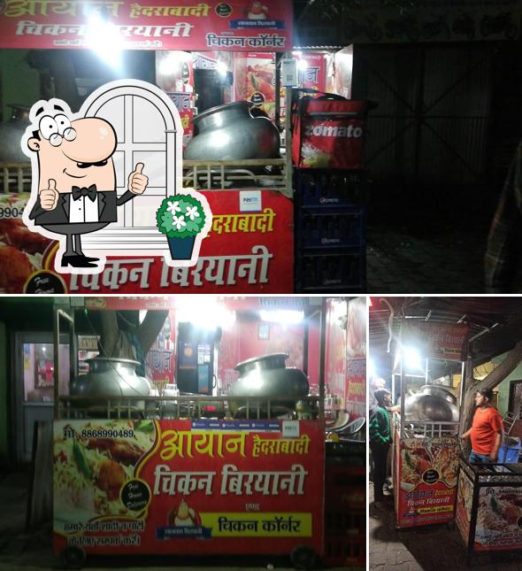 The exterior of Aayan Hyderabadi chicken Biryani corner