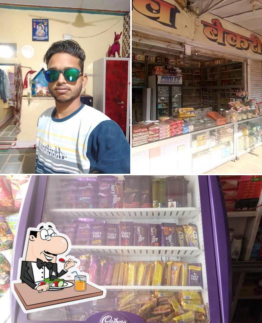 Mahadev Bakery