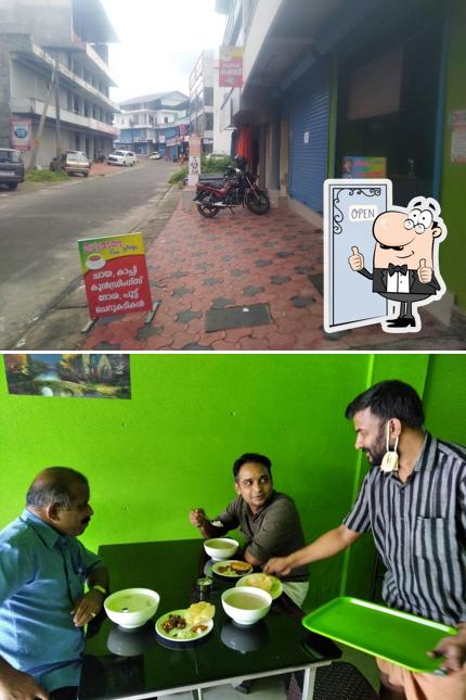 See the pic of Uppumanga Kanjikkada കഞ്ഞിക്കട