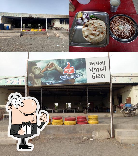 Hotel Apna Punjab