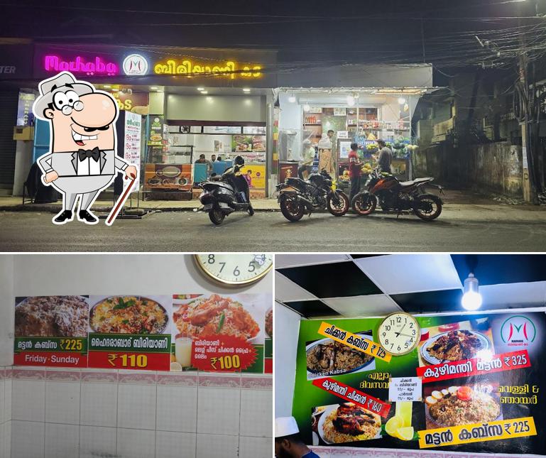 The exterior of Marhaba Biryani Kada